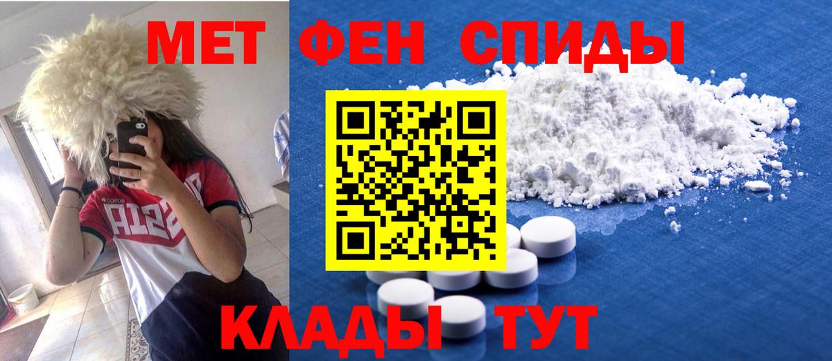 АМФ VHQ Абинск