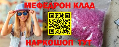 скорость Абакан