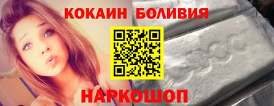 кокаин перу Азнакаево