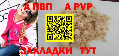 скорость Абакан