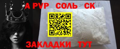 кокаин перу Азнакаево