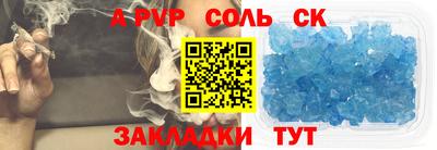 скорость Абакан