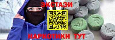 кокаин перу Азнакаево