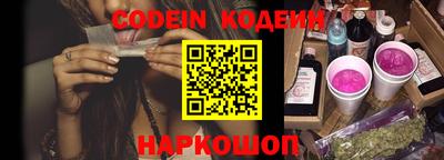 кокаин перу Азнакаево