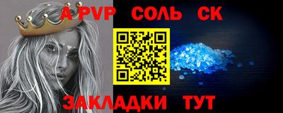 кокаин перу Азнакаево