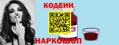 кокаин перу Азнакаево