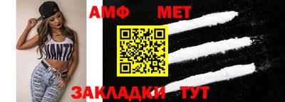 скорость Абакан