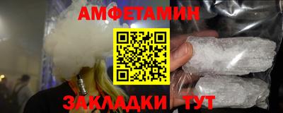 скорость Абакан