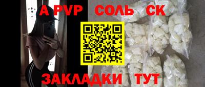 скорость Абакан