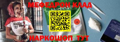 скорость Абакан