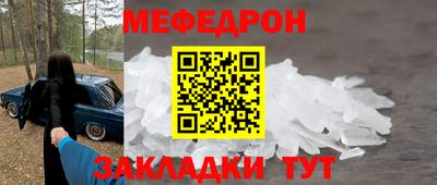 скорость Абакан
