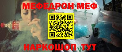 скорость Абакан