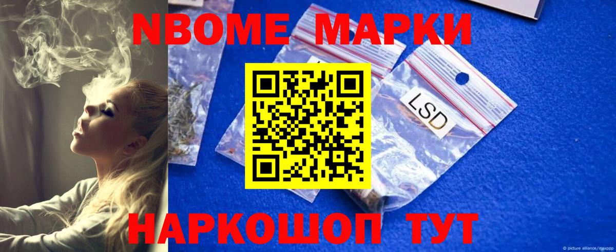 Лсд 25 экстази ecstasy Абинск