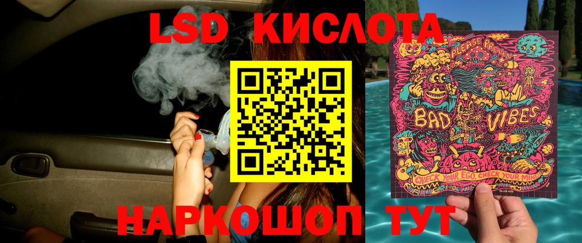 Мефедрон кристаллы  COCAIN  NBOMe  ГАШ  Абинск  Вход с VPN 
