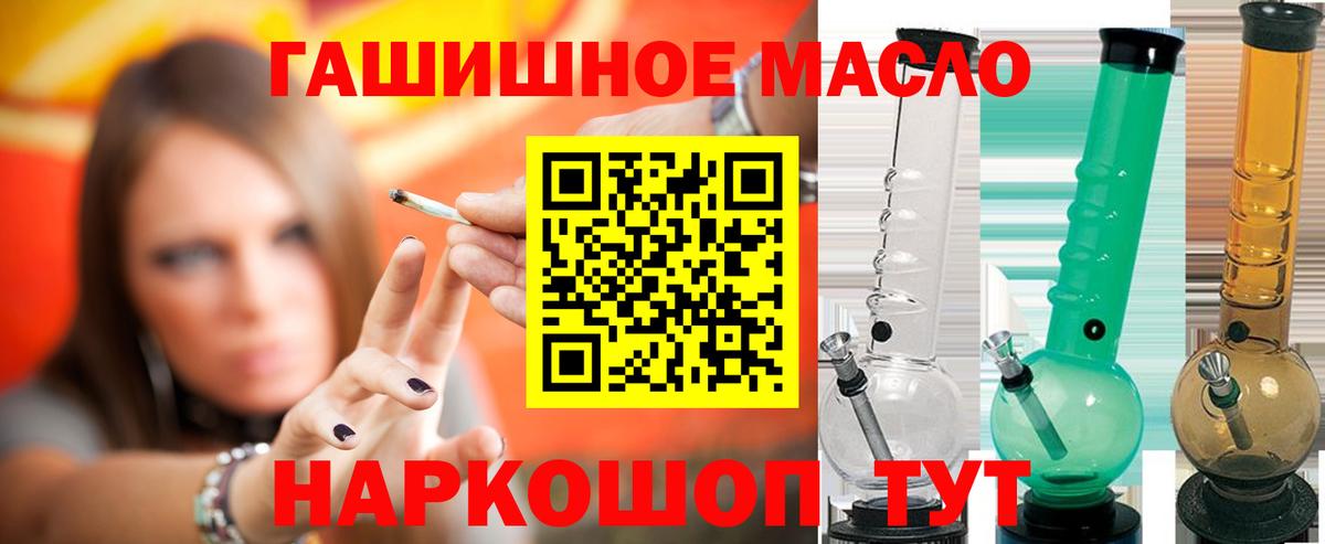 Абинск  ТГК Wax  Вход с VPN 