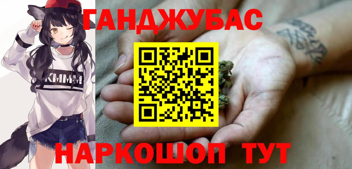 Бошки Шишки индика  Вход с VPN  Абинск  МАРИХУАНА индика  Бошки Шишки White Widow 