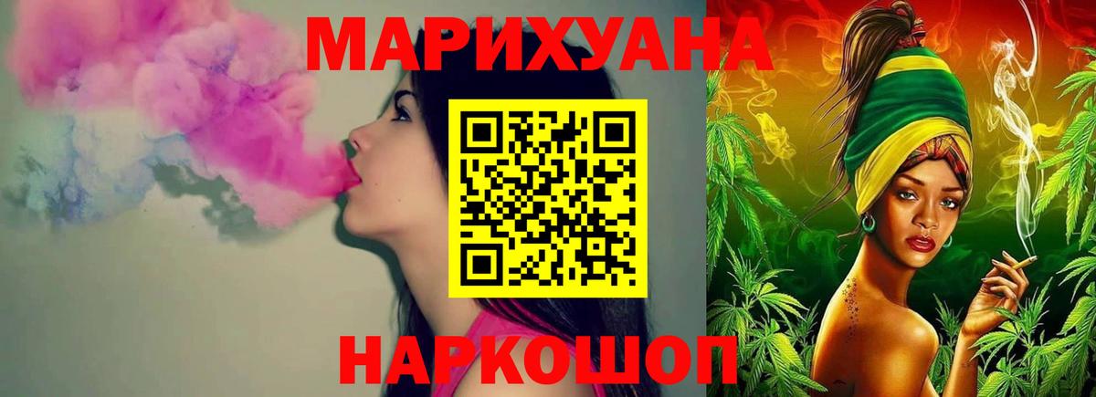 Конопля LSD WEED Абинск